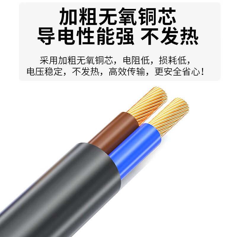 澳狒 电脑电源线 三孔电源线显示屏铜芯电源线 充电插头品字尾 1米