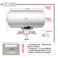 Haier/海尔热水器60升2000瓦无线遥控电热水器EC6001-DQ 8年包修 单管速热