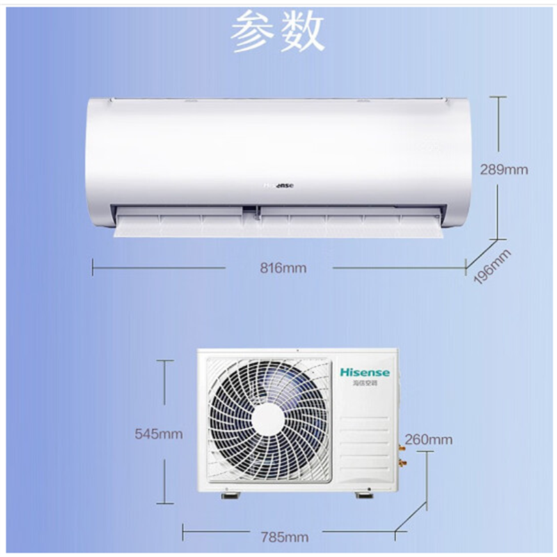 海信 空调自然风新一级空调 变频冷暖自清洁客厅卧室柜机挂机KFR-35GW/A200X-X1高清大图