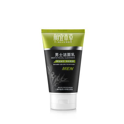 相宜本草男士洁面乳120g