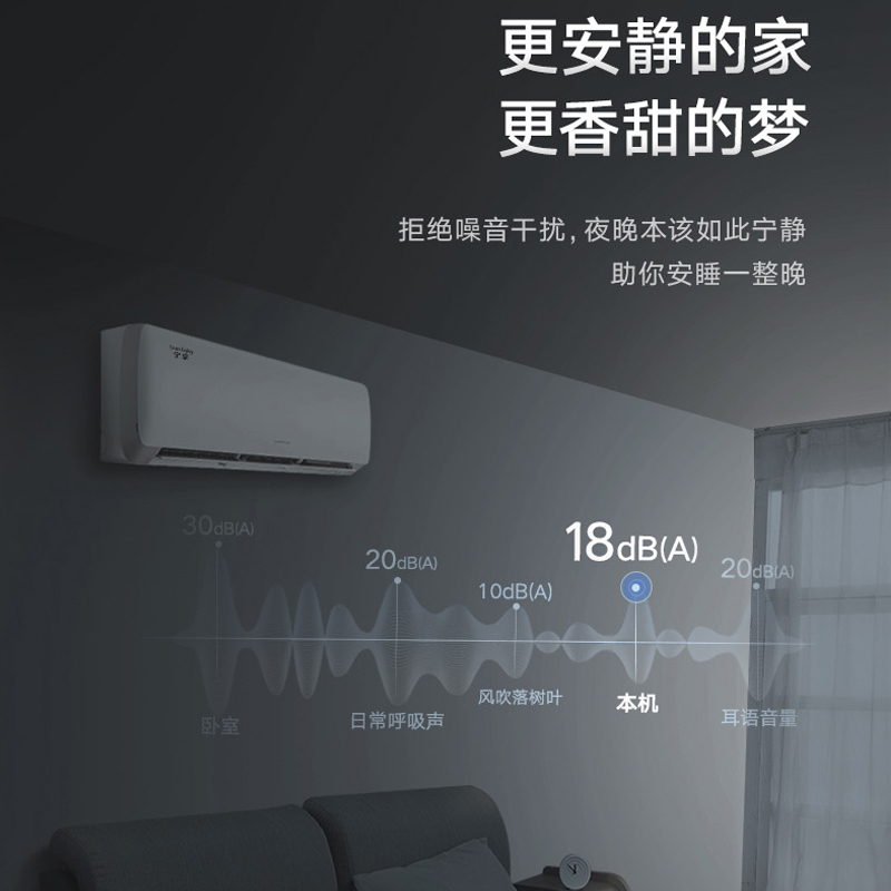 格力空调 宁享 新一级能效 变频冷暖挂机空调 KFR-35GW/(35575)FNhAf-B1(经典米)