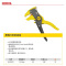 史丹利(STANLEY)84-319-22 0.2-6mm 6.5英寸 鹰嘴万用剥线钳 鸭嘴电工钳 把