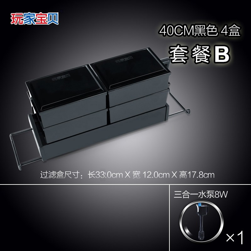 小鱼缸过滤器上部滴流过滤盒三合一抽水泵雨淋式鱼缸鱼便过滤器