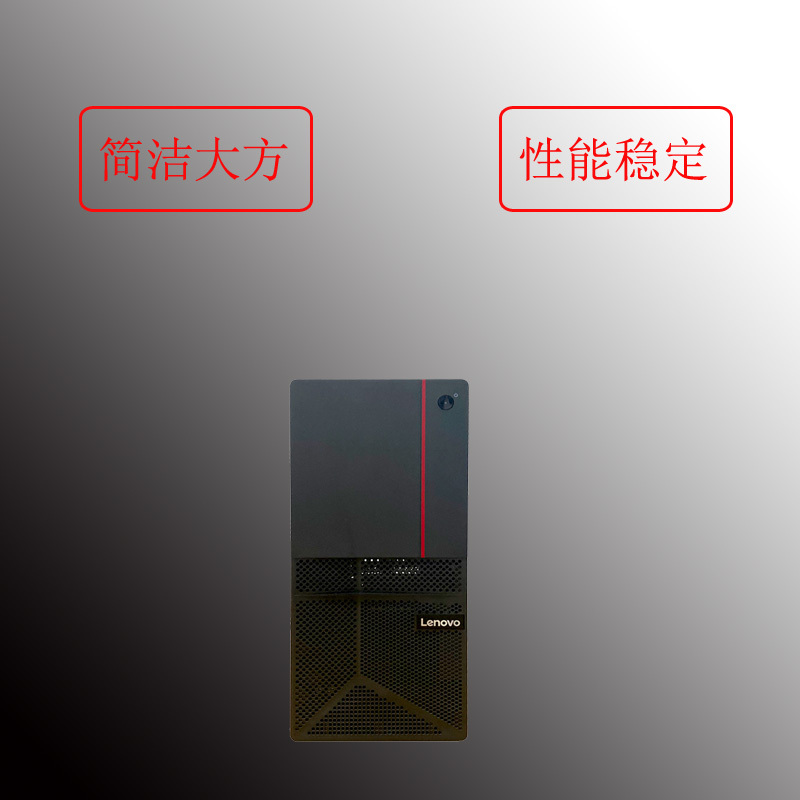 联想（Lenovo）ECI-521S工控机主机电脑工业台式电脑I5 4G 500G 单主机