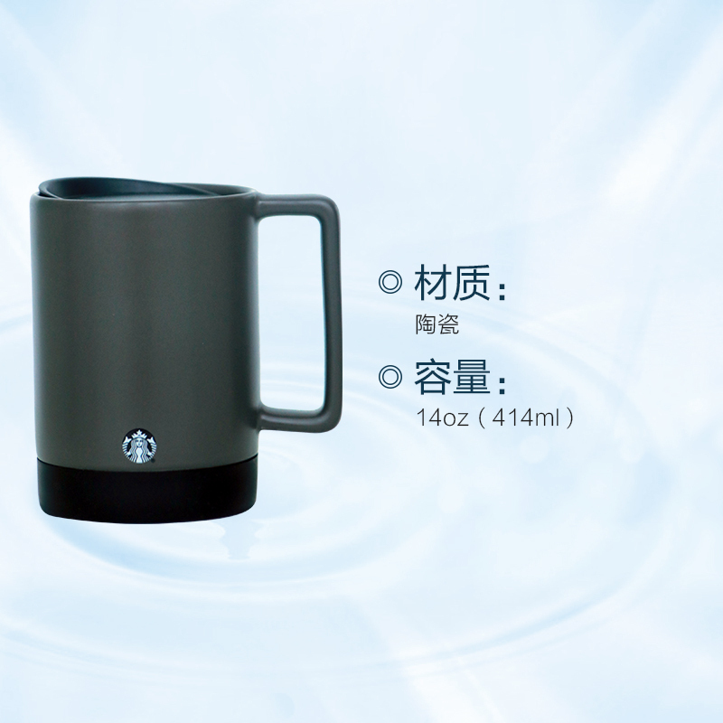 [沉稳大气款]星巴克(Starbucks)墨绿色简约陶瓷马克杯 414ml 星巴克杯子 水杯杯具 美国进口