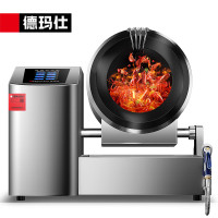 德玛仕(DEMASHI)全自动炒菜机商用 智能自动炒饭机炒菜机器人大型滚筒翻炒机DL-TGQ40 工程款