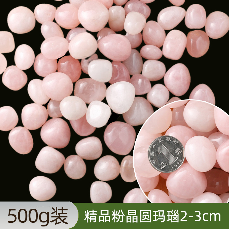 南京雨花石原石鹅卵石多肉铺面鱼缸装饰花盆栽五彩色小石头子