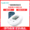 富林(FOLEE) 电子血压计 DX-B15Y 臂式电子血压计 全自动智能老人臂式测量仪家用机量仪器高精准表全自动医生用