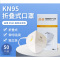 添盾 TD9521V KN95折叠式口罩(耳带式,带呼吸阀,独立装,25只/盒)