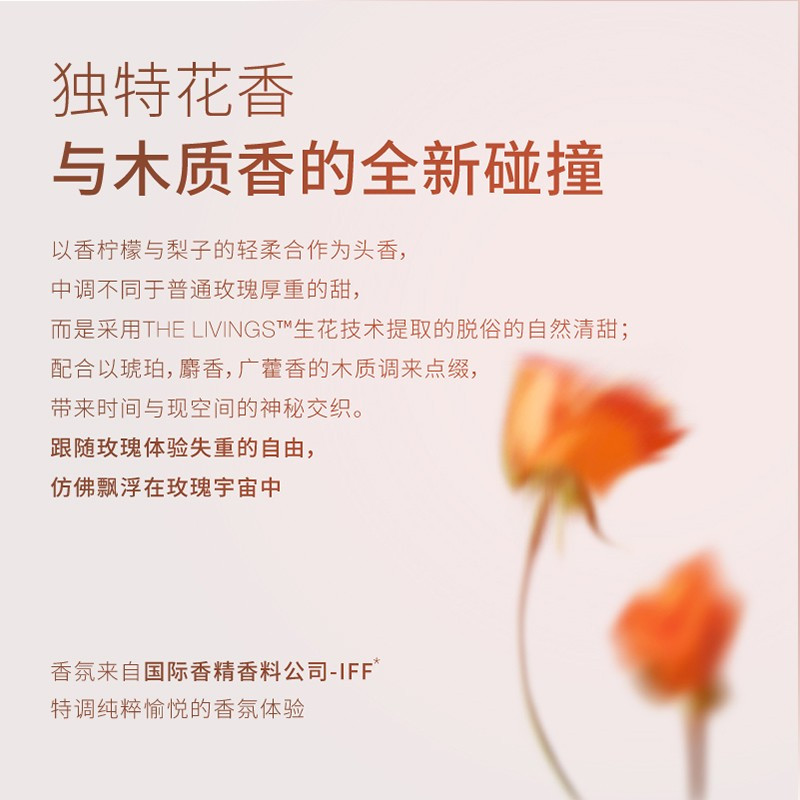 半亩花田 冰淇淋丝滑磨砂膏(庭院茉莉)250g