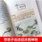 写给孩子的山海经全译插画彩绘版国学经典书籍小学生青少年版课外 sku图(山海经青年版)