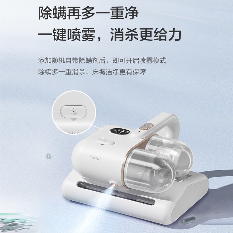 海尔(Haier) 除螨仪HZ-C10W
