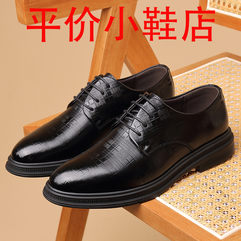 迪罗尼卡头层牛皮男鞋真皮牛皮透气正装商务休闲皮鞋男士软底系带结婚鞋高清大图