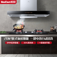 红日(RedSun)油烟机红外线燃气灶组合烟灶套装大吸力体感控制自动清洗一级能效烟灶组合TSEU05+EM318B液化气