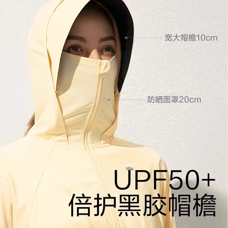 蕉下防晒衣女冰丝透气长袖外套防紫外线轻薄款百搭宽松披肩防晒服