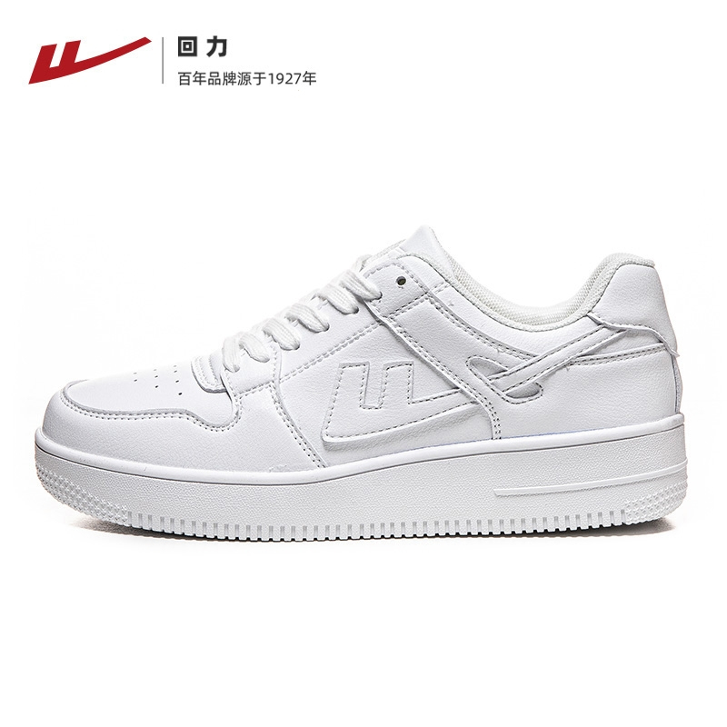 回力(Warrior)男鞋春季2022新款运动鞋休闲百搭板鞋潮鞋空军一号小白鞋春秋