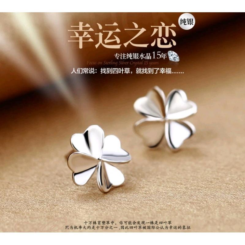 包邮 925纯银耳钉女四叶纯银耳环韩国时尚银饰品防过敏耳饰正品送女朋友老婆生日礼物送女朋友七夕情人节礼物