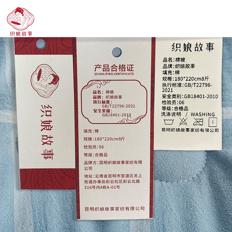 织娘故事 棉被 格子 180*220cm8斤/张高清大图