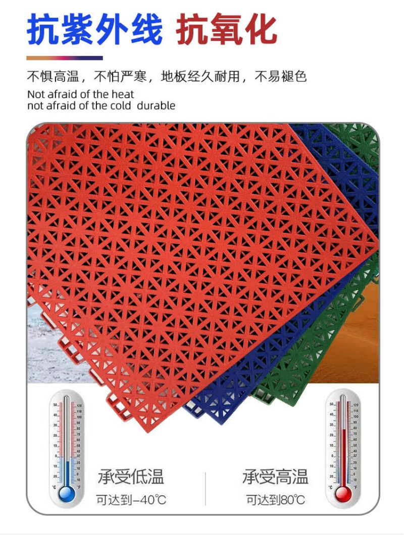 匹牧 PM-DZ-0023 悬浮拼装地板场跑道防滑地垫方柱方格（圆扣） 灰色25*25*1.2cm*5片高清大图