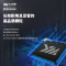 致态长江存储SSD固态硬盘