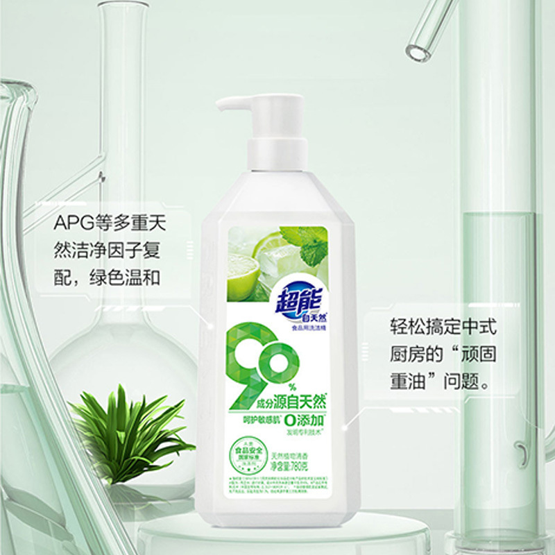 超能洗洁精去油不伤手易漂洗泡沫绵密无残留自天然型780g高清大图