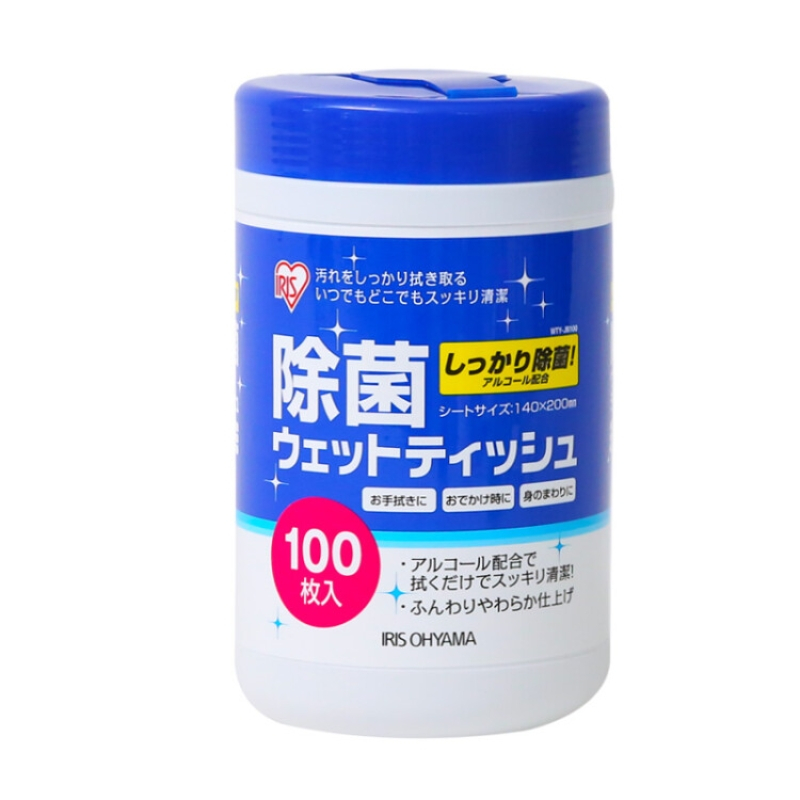 爱丽思消毒湿巾厨房湿巾除菌湿巾消毒湿巾酒精桶装卫生棉片湿巾纸100抽式无纺布便携式爱丽丝单桶装100枚含酒精_282