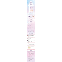醉染图书月升迢迢(2)/久别重逢系列9787559449993