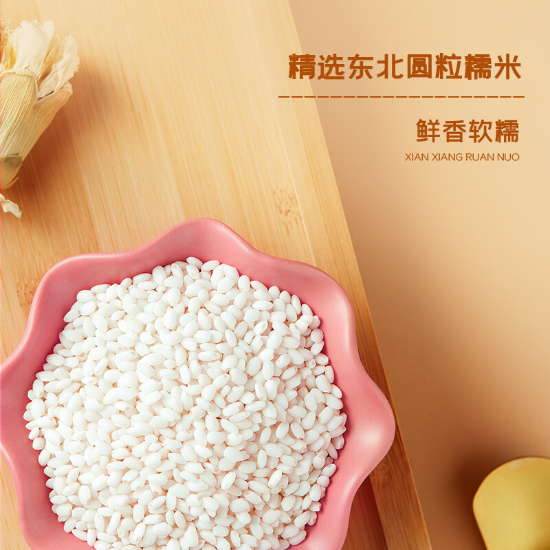 十月稻田东北五常大米5kg非转基因长粒香米富硒软米有机生态种植高清大图