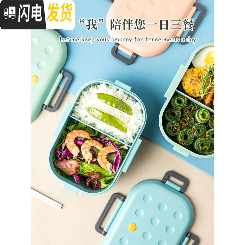 三维工匠减脂餐饭盒分隔型上班族微波炉加热专用健身便当餐盒沙拉分格日式 沙拉盒-490高清大图