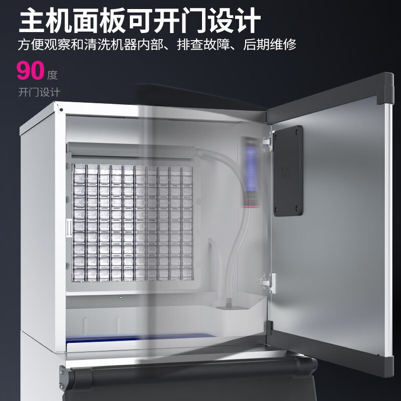 lecon/乐创 制冰机大型商用奶茶店设备 全自动小型冰块制作机方冰 500KG M2-SF380-340冰格 风冷高清大图