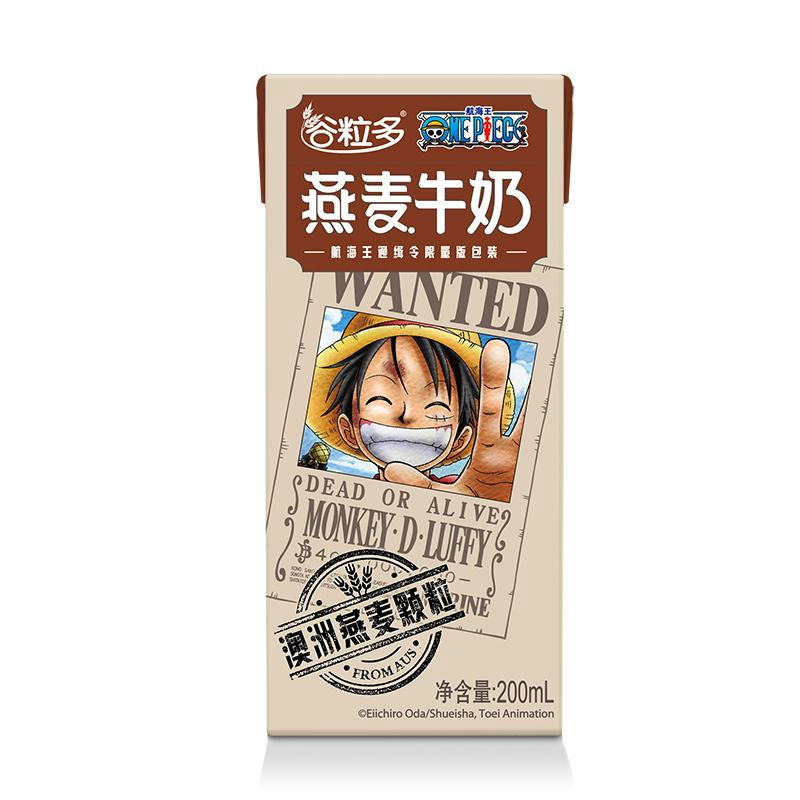 【中粮我买网】伊利谷粒多燕麦牛奶200ml*12/箱 新老包装随机发