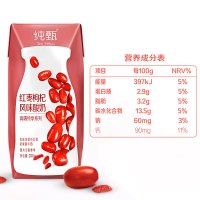 【1月产】蒙牛纯甄酸奶 红枣枸杞味酸牛奶200g*10盒学生成人早餐奶常温奶