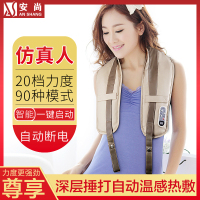 安尚按摩披肩全身豪华版颈椎颈肩乐肩部背部腰部颈椎脖子家用敲敲乐敲击按摩捶打按摩器哈达捶打捶捶爽20种力度疏通仪送爸妈礼物