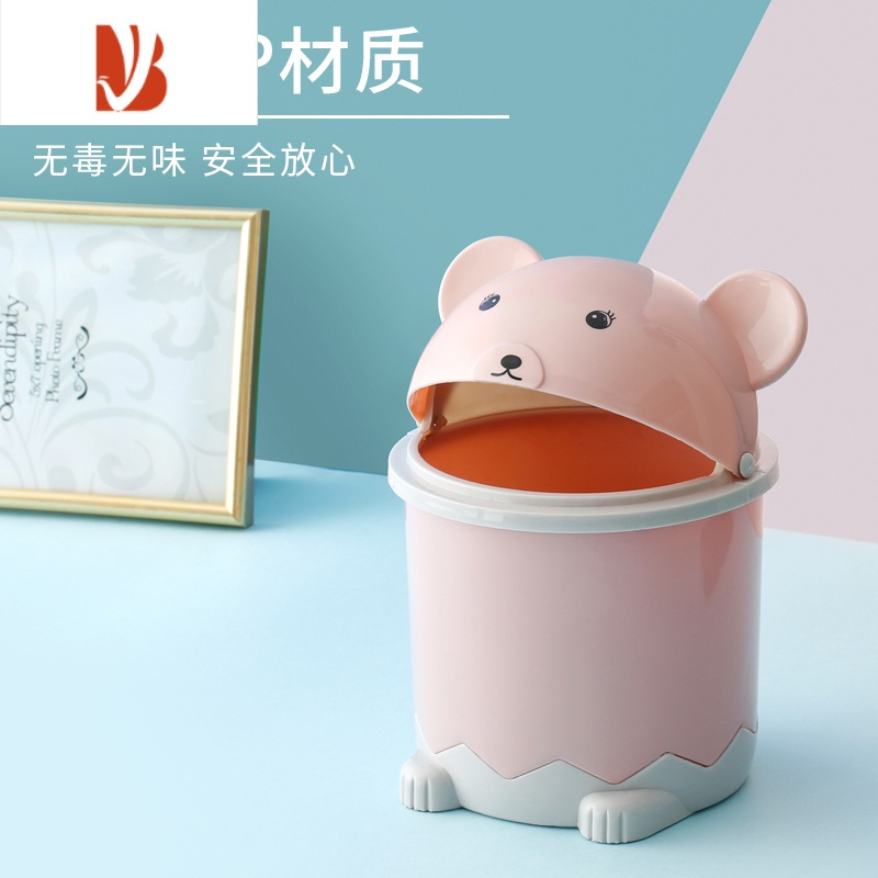 三维工匠家用创意桌面垃圾桶小号迷你办公室垃圾桶床头卧室客厅带盖收纳桶
