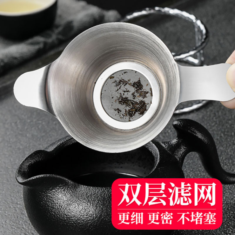方然茶漏茶滤304不锈钢过滤网泡茶工具高清大图