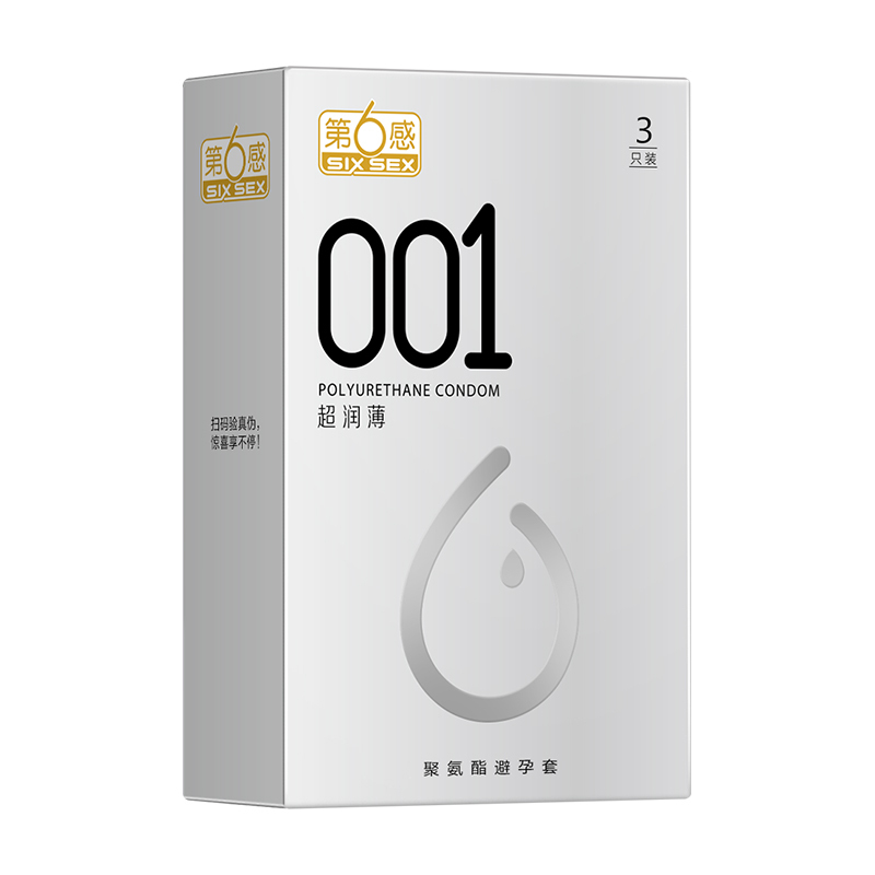 聚氨酯0.01[共18只]001超润薄6只+螺纹诱惑12只 CCW