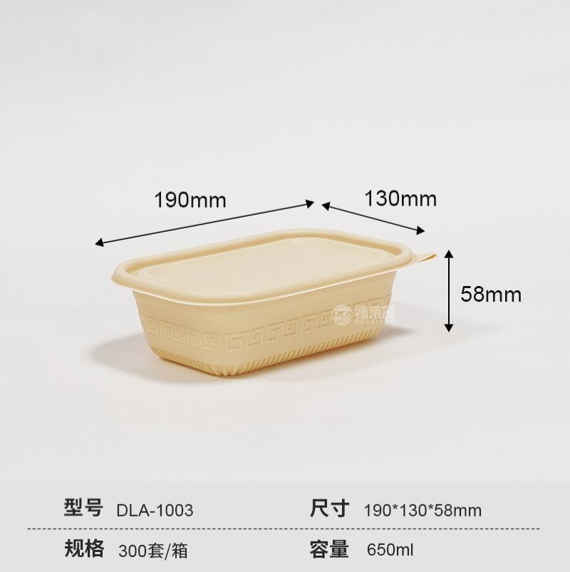 一次性轻食便当食品级饭盒可降解玉米淀粉餐盒环保外卖打包快餐盒-650ml方盒DLA-1003【300套/箱】高清大图