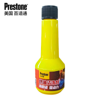 百适通(Prestone)超浓缩汽车燃油宝汽油添加剂除积碳清洗剂 ASH02CJ3 50ML/单支
