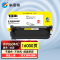 科思特 K W9060MC 硒鼓 适用惠普 Color LaserJet Managed E55040 专业版