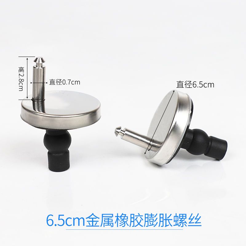 老式马桶盖螺丝马桶盖板固定螺丝螺栓坐便器配件马桶膨胀螺丝配件|【塑料膨胀6CM】金属底座一对装
