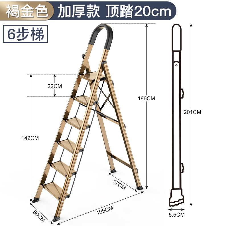 梯子家用折叠人字梯铝合金加厚室内三四五六步梯多功能扶梯 三维工匠 加厚升级款褐金色六步梯高清大图