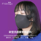 爱玛莎石墨烯保暖口罩女男士明星同款秋冬季防尘透气非纯棉黑色口覃造罩