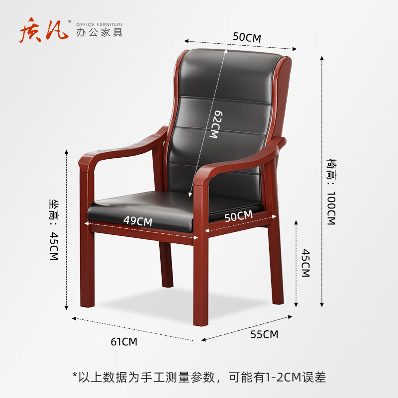 质凡 耳朵椅实木西皮办公椅 /ZF-YQY001/61*55*100cm高清大图