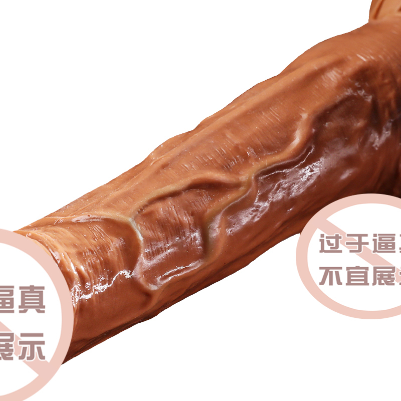 谜姬无线遥全自动伸缩摇摆震动棒智能加温热大粗仿真阳具免提吸附假阴茎粗筋电动按摩棒女用自慰器成人情趣女性系列自慰玩具用品