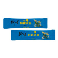 衍生十味银花蜜膏植物饮品