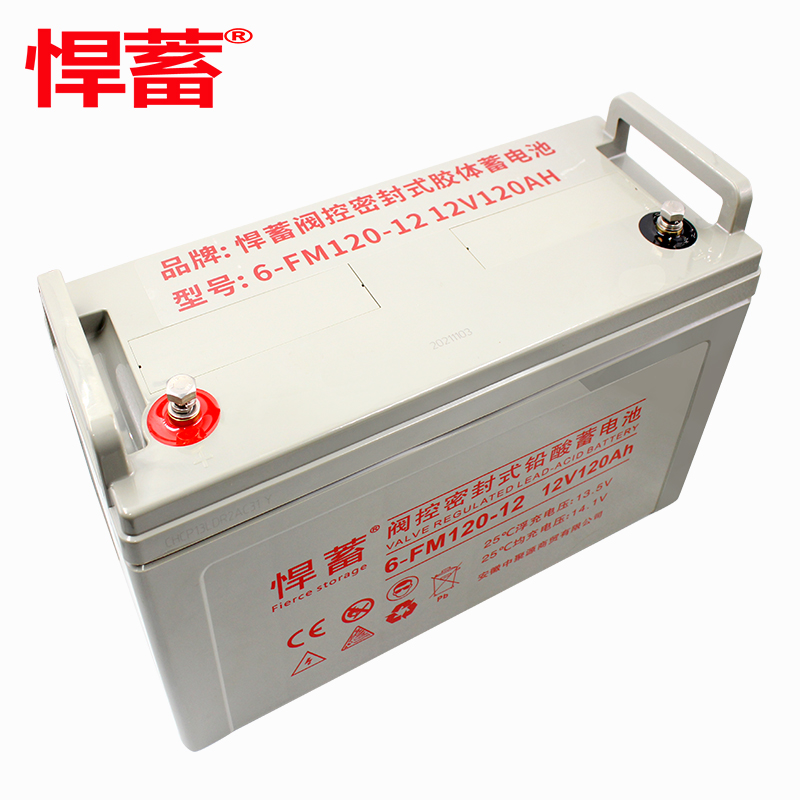 12V120AH阀控式铅酸蓄电池直流屏UPS消防通信监控EPS机房6FM120-12高清大图