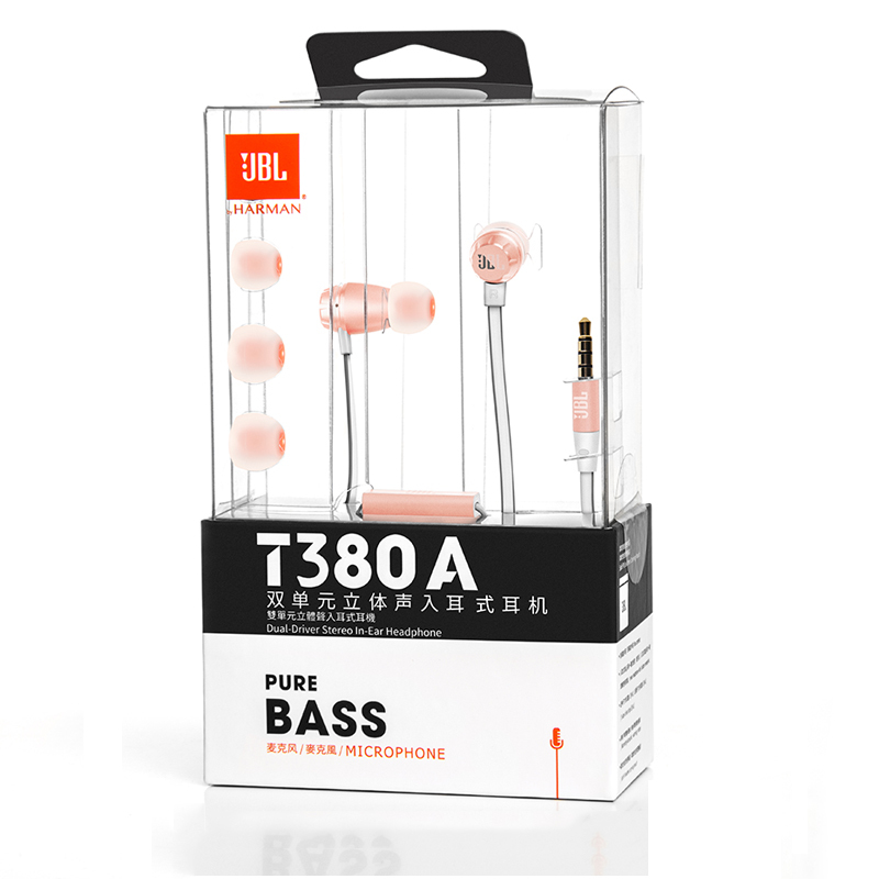 JBL T380A 粉红色 双动圈耳机入耳式有线高音质T280A苹果安卓机通用重低音