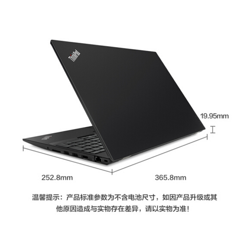 ThinkPad P52S-09CD 15.6英寸移动工作站笔记本电脑(i7-8550U 8G 1TB固态 2G独显)