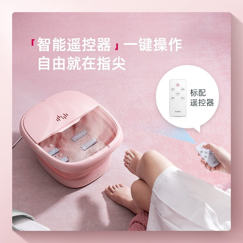 蓓慈(Beici) BZ312B2 小风琴折叠足浴盆泡脚桶恒温加热洗脚盆按摩 木槿粉高清大图