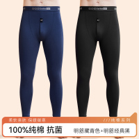 恒源祥秋裤男士纯棉毛裤宽松线裤打底全棉衬裤紧身薄款保暖秋冬线 190/4XL推荐体重190-220斤 明筋款黑色+藏青100%纯棉+3A抗菌+柔暖舒适